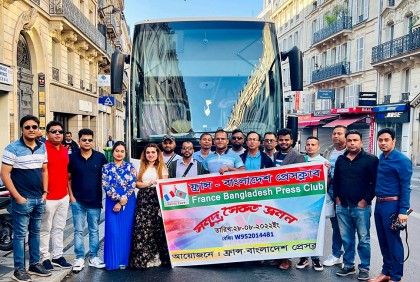 ফ্রান্স বাংলাদেশ প্রেসক্লাবের ফ্যামিলি ডে