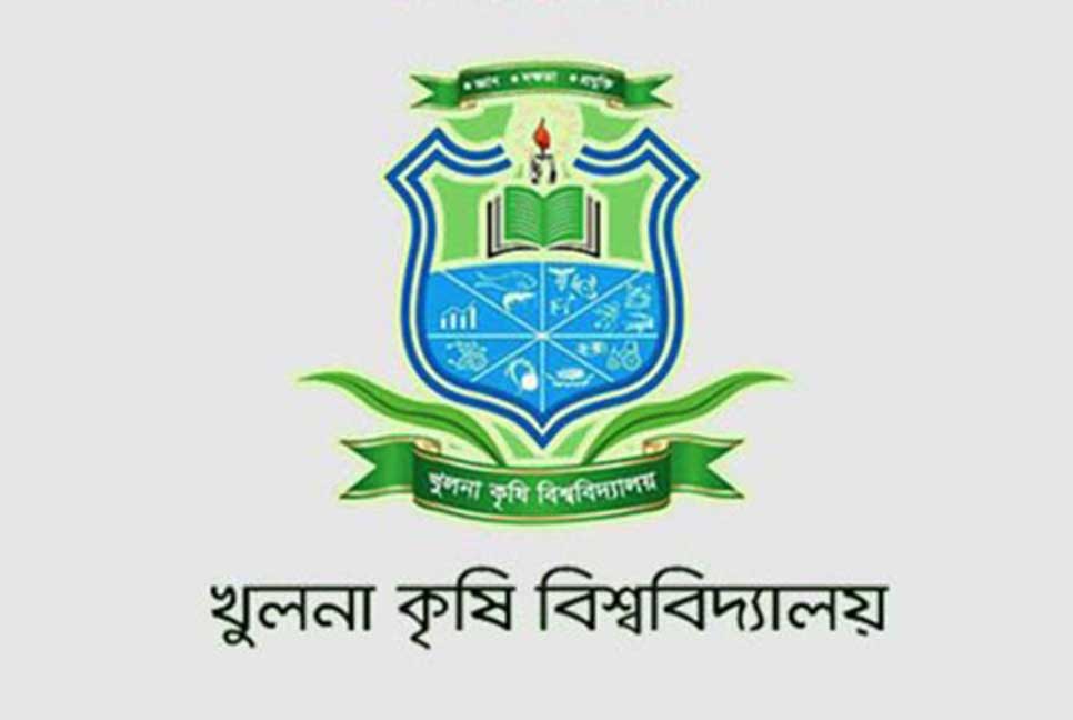 খুলনা কৃষি বিশ্ববিদ্যালয়ের উপাচার্যের ছেলে-মেয়েসহ ৯ আত্মীয়ের নিয়োগ বাতিল