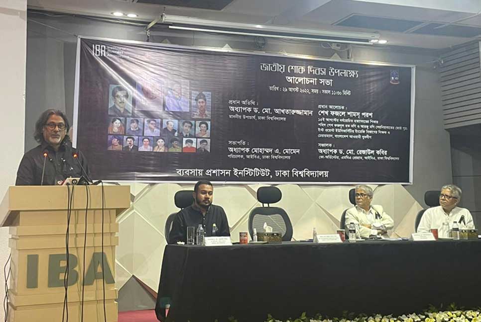 বঙ্গবন্ধুর খুনিরা কখনই চায়নি বাংলাদেশ সফলতা অর্জন করুক : শেখ পরশ

