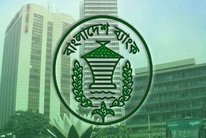 ৪ সেপ্টেম্বর থেকে আরটিজিএস মাধ্যমে বৈদেশিক মুদ্রার লেনদেন