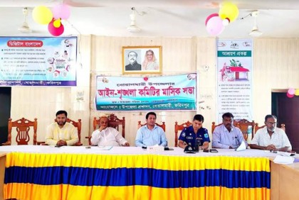 বোয়ালমারীতে আইন-শৃঙ্খলা কমিটির সভা