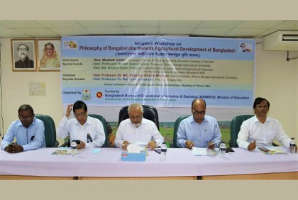 শেকৃবিতে বঙ্গবন্ধুর কৃষি ভাবনা নিয়ে কর্মশালা