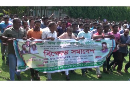 নাটোরে বিএনপির বিক্ষোভ-সমাবেশে পুলিশের বাধা