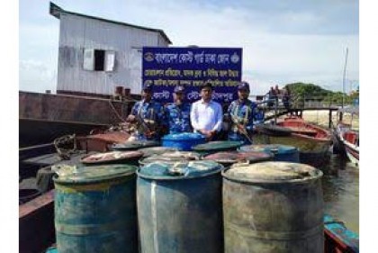 চাঁদপুরে কোস্টগার্ডের অভিযানে অবৈধ ডিজেল জব্দ