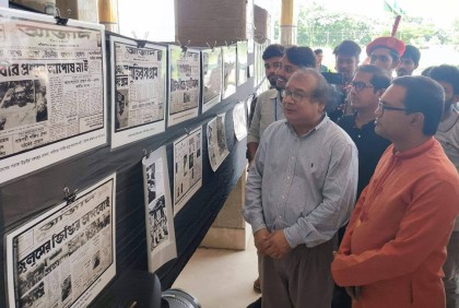 বরিশাল বিশ্ববিদ্যালয়ে আলোকচিত্র প্রদর্শনী 