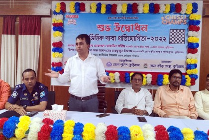 কুড়িগ্রামে স্কুলভিত্তিক দাবা প্রতিযোগিতা শুরু