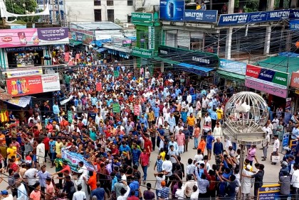 ঠাকুরগাঁওয়ে বিএনপির বিক্ষোভ