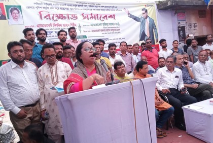 বরিশালে বিএনপির বিক্ষোভ সমাবেশ  
