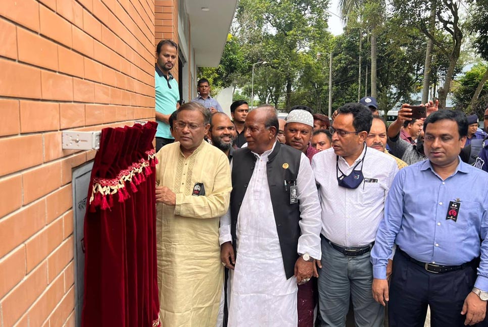 বিএনপি নাশকতা করলে জনগণকে সাথে নিয়ে প্রতিহত করা হবে: তথ্যমন্ত্রী

