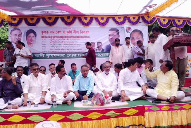 বোয়ালমারীতে কৃষকদলের সমাবেশ ও বীজ বিতরণ