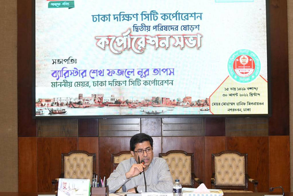 সময়সীমার বাইরে কার্যক্রম পরিচালনায় অনুমতি নিতে হবে : মেয়র তাপস