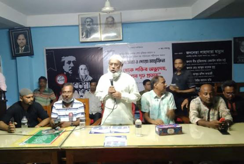 সারিয়াকান্দিতে যুবলীগের আলোচনা সভা  