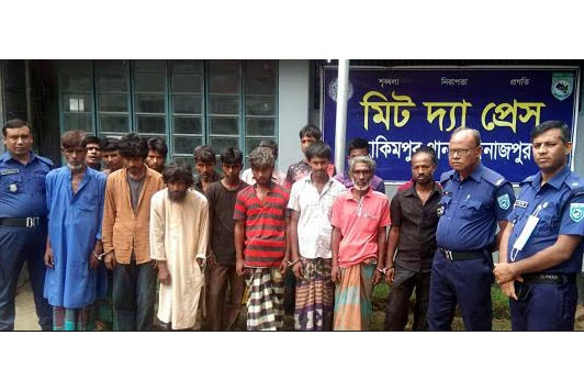 মাদকদ্রব্য সেবনের দায়ে 
হাকিমপুরে ১৬ জনকে কারাদণ্ড