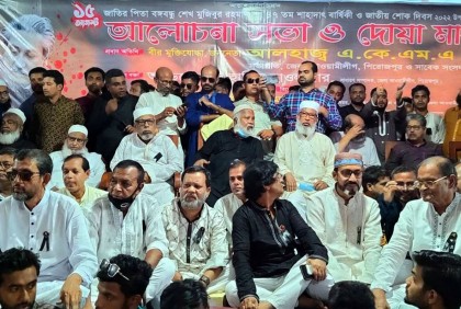 পিরোজপুরে বঙ্গবন্ধুর শাহাদাতবার্ষিকী উপলক্ষে আলোচনা সভা