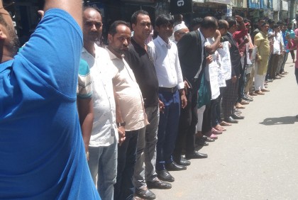 বরগুনায় বিএনপির মানববন্ধন ও সমাবেশ