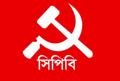 ‘তেলের দাম পাঁচ টাকা কমানো শুধু হাস্যকরই নয়, জনগণের সঙ্গে তামাশা’

