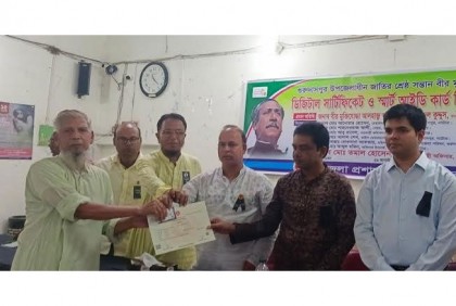 নাটোরে মুক্তিযোদ্ধারা পেলেন ডিজিটাল সনদ ও স্মার্টকার্ড
