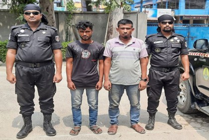 ৪৩ কেজি গাঁজাসহ ব্রাহ্মণবাড়িয়ায় গ্রেফতার ২