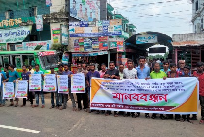দ্রুতযান সার্ভিস চালুর চেষ্টা, তরীর চালকদের মানবন্ধন