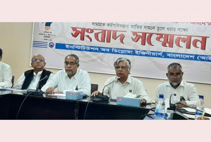 শিক্ষা মন্ত্রণালয়ের ভুল সিদ্ধান্তে কারিগরিতে শিক্ষার্থী কমছে : আইডিইবি