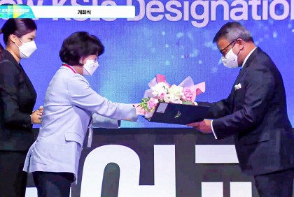 আইইউবি-তে চালু হচ্ছে দক্ষিণ কোরিয়ার বিখ্যাত ‘কিং সেজং ইনস্টিটিউট’ 