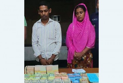 সিলেটে ভারতীয় রুপিসহ স্বামী-স্ত্রী আটক

