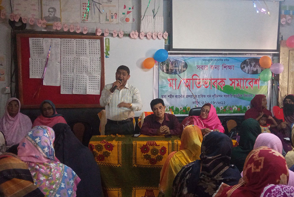 শিক্ষার্থী ঝড়ে পড়া রোধে মেহেরপুরে মা সমাবেশ