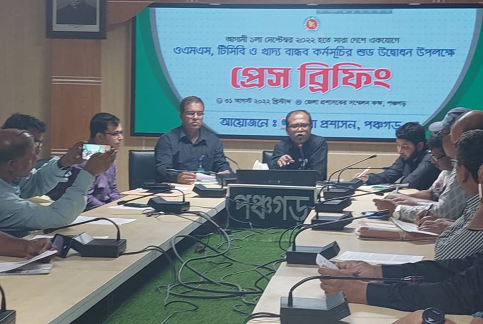 পঞ্চগড়ে সেপ্টেম্বরে শুরু হচ্ছে টিসিবি, ওমএমএস এবং খাদ্যবান্ধব কর্মসূচি