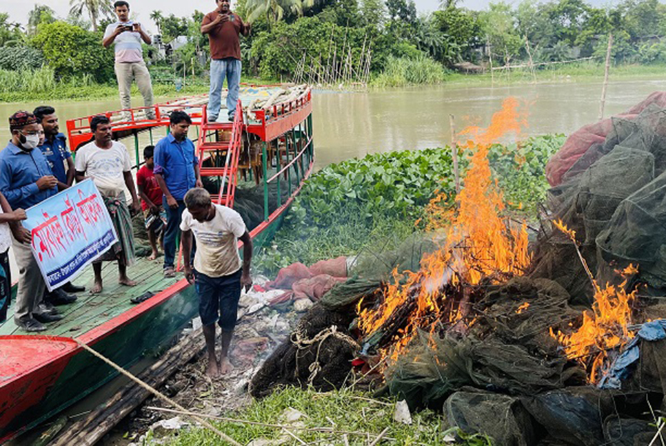 নাটোরে অবৈধ জাল জব্দ, পুড়িয়ে ধ্বংস