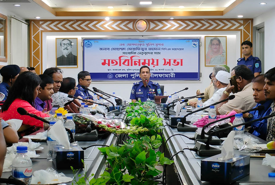 সাংবাদিকদের সঙ্গে নবাগত পুলিশ সুপারের মতবিনিময় সভা