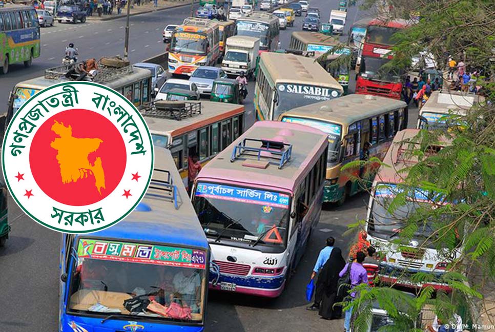 বাসভাড়া কমিয়ে প্রজ্ঞাপন জারি
