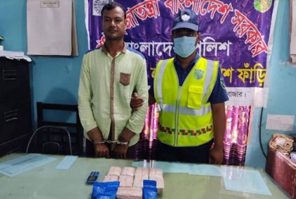 টেকনাফে ইয়াবাসহ আটক ১