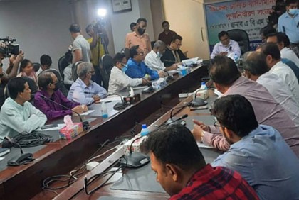 গণপরিবহনের ভাড়া পুনঃনির্ধারণে বৈঠক চলছে