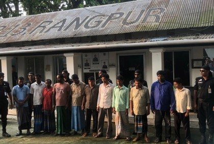 রংপুরে আন্তঃজেলা ডাকাত দলের ১১ সদস্য গ্রেফতার