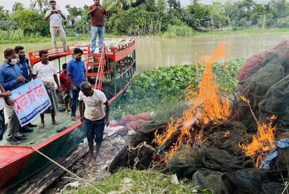 নাটোরে অবৈধ জাল জব্দ, পুড়িয়ে ধ্বংস
