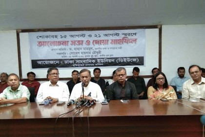 বিএনপিনেত্রী ও তাদের মহাসচিবেরই শিষ্টাচার শেখা প্রয়োজন : তথ্যমন্ত্রী