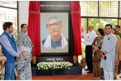 বাউবির লাইব্রেরিতে বঙ্গবন্ধুর প্রতিকৃতি স্থাপন