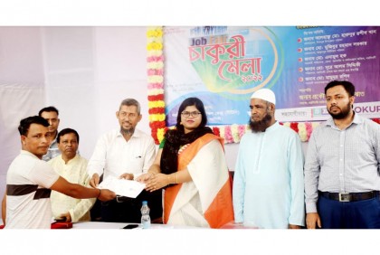 নরসিংদীর চাকুরী মেলা থেকে
শতাধিক বেকারের কর্মসংস্থান