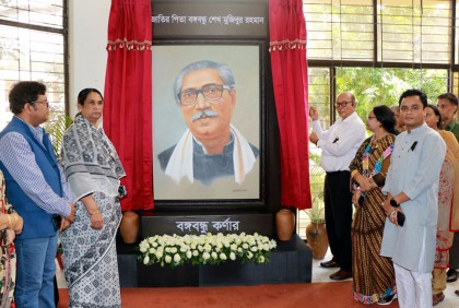 বাউবির লাইব্রেরিতে বঙ্গবন্ধুর প্রতিকৃতি স্থাপন