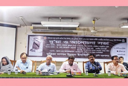 বঙ্গবন্ধু কৃষিবিদদের সম্মানিত করেছিলেন : ড. আওলাদ হোসেন
