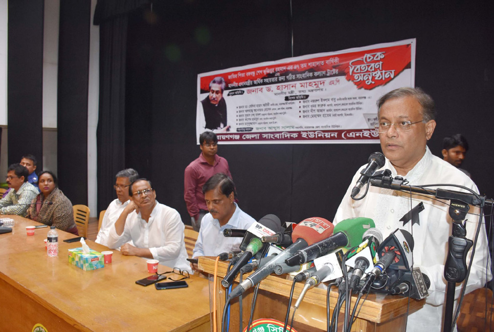 ‘ইনডেমনিটি অধ্যাদেশ বিশ্বের ইতিহাসে মানবাধিকার লঙ্ঘনের অন্যতম উদাহরণ’ 

