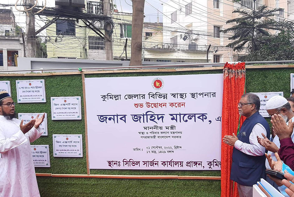 ক্লিনিক ও ডায়াগনস্টিক সেন্টারের বিরুদ্ধে অভিযান অব্যাহত থাকবে: স্বাস্থ্যমন্ত্রী