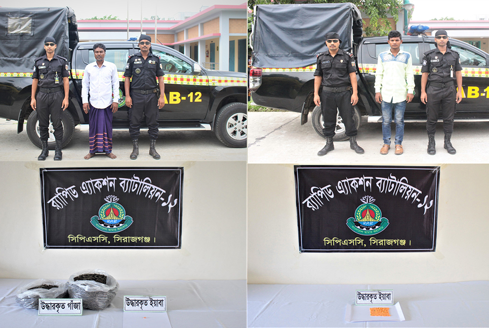 সিরাজগঞ্জে দুই মাদক কারবারি আটক 