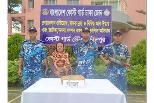 চাঁদপুরে অভিযানে ৩ কেজি গাঁজা জব্দ