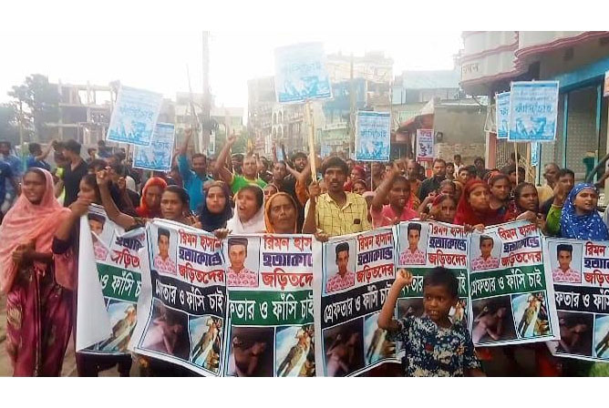 
শেরপুরে ছাত্র হত্যার বিচারের দাবিতে বিক্ষোভ ও মানববন্ধন 