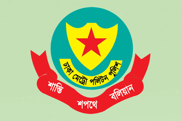ডিএমপির ২৬ ডিসিকে পদায়ন