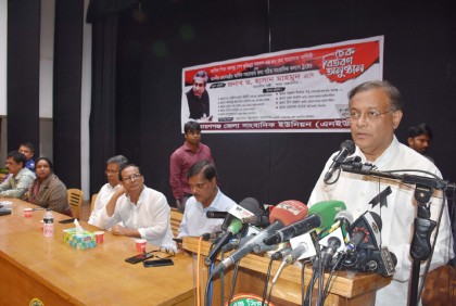 ‘ইনডেমনিটি অধ্যাদেশ বিশ্বের ইতিহাসে মানবাধিকার লঙ্ঘনের অন্যতম উদাহরণ’ 

