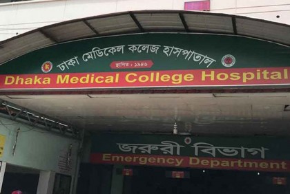 রাজধানীতে মায়ের সঙ্গে অভিমান করে বিষপানে শিশুর মৃত্যুর অভিযোগ


