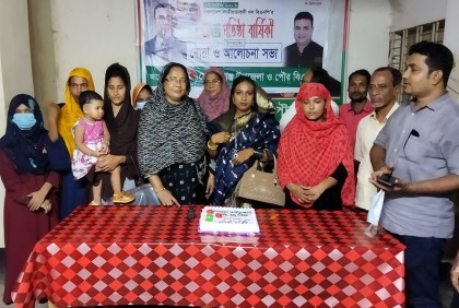 মোরেলগঞ্জে বিএনপির প্রতিষ্ঠাবার্ষিকী পালিত