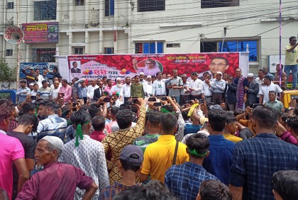 বিএনপির প্রতিষ্ঠাবার্ষিকীতে সুনামগঞ্জে র‌্যালি-সমাবেশ